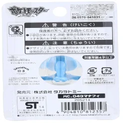 Pokemon Xy Manaphy Mini Figure
